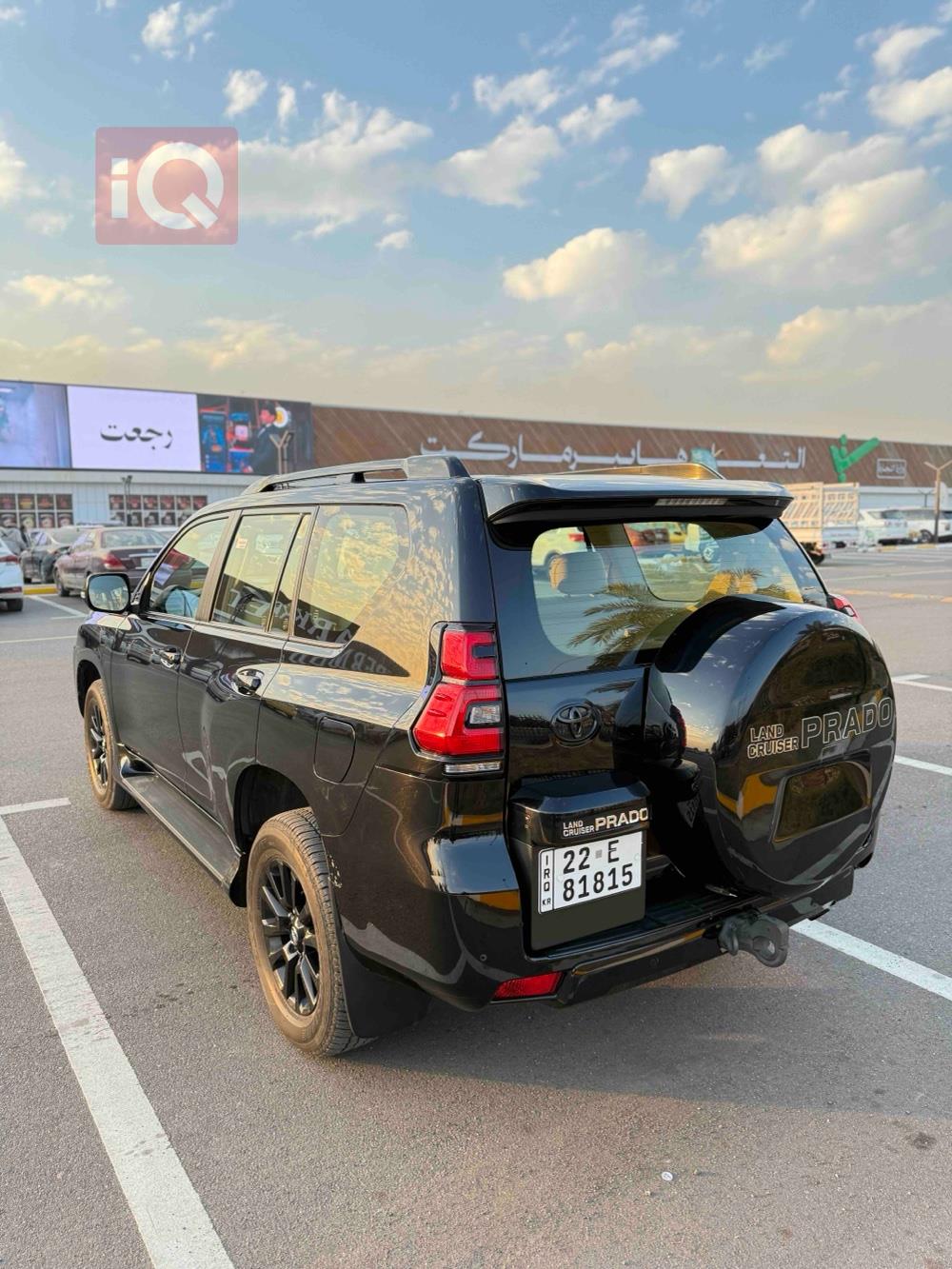 Toyota Land Cruiser Prado